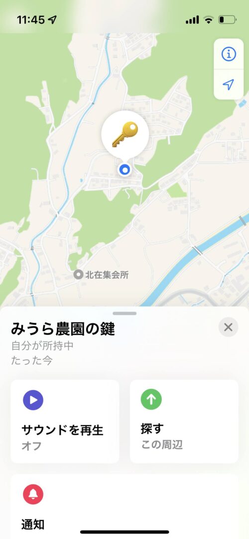 AirTagのスマホアプリの画面3